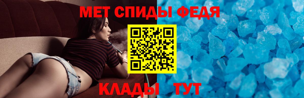 Амфетамин Розовый  Amphetamine  Мурманск  Вход с VPN 