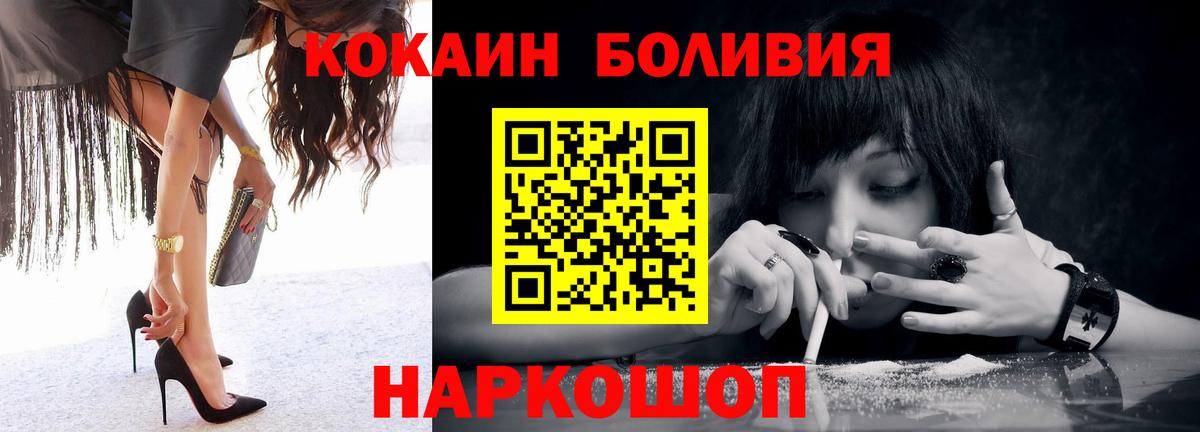 Марихуана  Мурманск  Кокаин  МЕФ кристаллы  МДМА  Мефедрон  Гашиш  МАРИХУАНА  Вход с VPN 