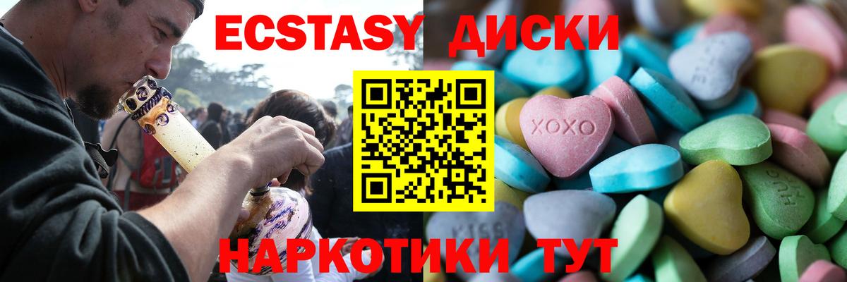 ЭКСТАЗИ Cube  Вход с VPN  OMG вход  Экстази Punisher  это официальный сайт  Мурманск 