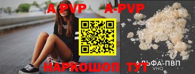 мефедрон VHQ Донецк