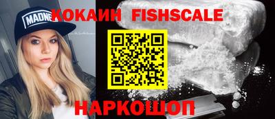 мяу мяу кристалл Гусев