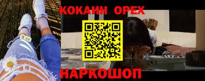мяу мяу кристалл Гусев