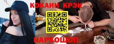 бошки Гусиноозёрск
