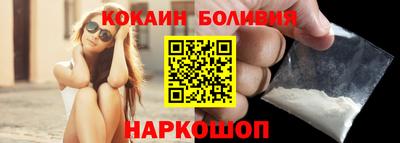 мяу мяу кристалл Гусев