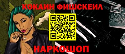 мяу мяу кристалл Гусев