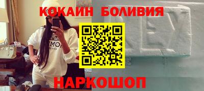 спайс Дубна