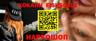 мефедрон VHQ Донецк