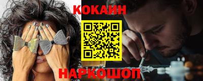 бошки Гусиноозёрск