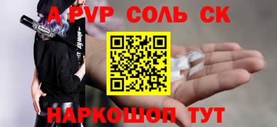 мяу мяу кристалл Гусев