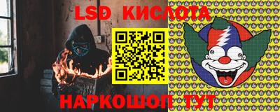 мяу мяу кристалл Гусев