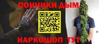 метадон Донской