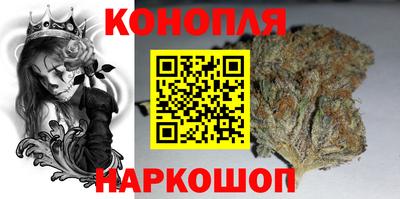 бошки Гусиноозёрск