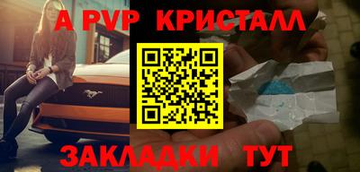 бошки Гусиноозёрск
