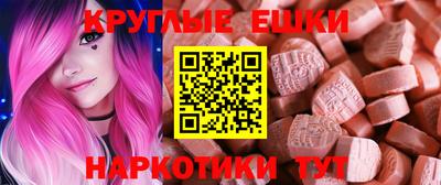 мяу мяу кристалл Гусев