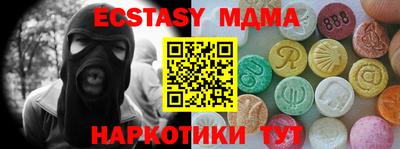 бошки Гусиноозёрск