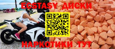 бошки Гусиноозёрск