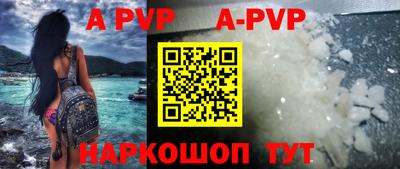 бошки Гусиноозёрск