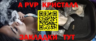 Альфа ПВП Гусь-Хрустальный