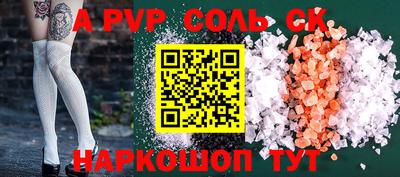 бошки Гусиноозёрск
