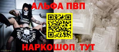 бошки Гусиноозёрск