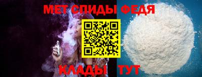 мяу мяу кристалл Гусев