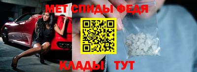мяу мяу кристалл Гусев