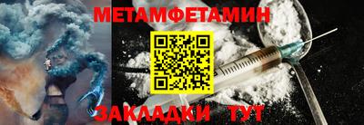 мяу мяу кристалл Гусев