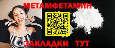 мефедрон VHQ Донецк
