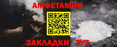 бошки Гусиноозёрск