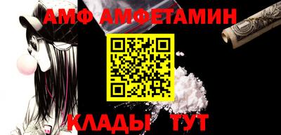 мяу мяу кристалл Гусев
