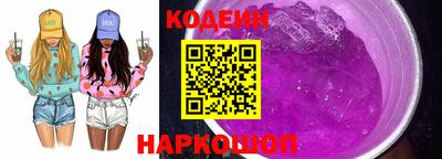 бошки Гусиноозёрск