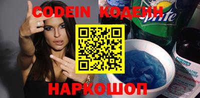 бошки Гусиноозёрск