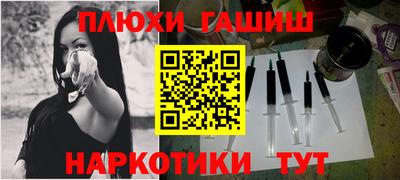 бошки Гусиноозёрск