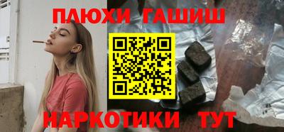 Альфа ПВП Гусь-Хрустальный