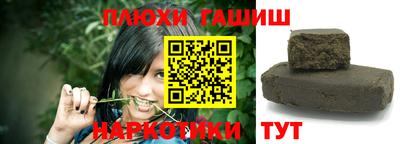 бошки Гусиноозёрск