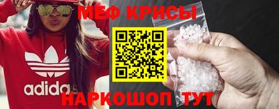 спайс Дубна