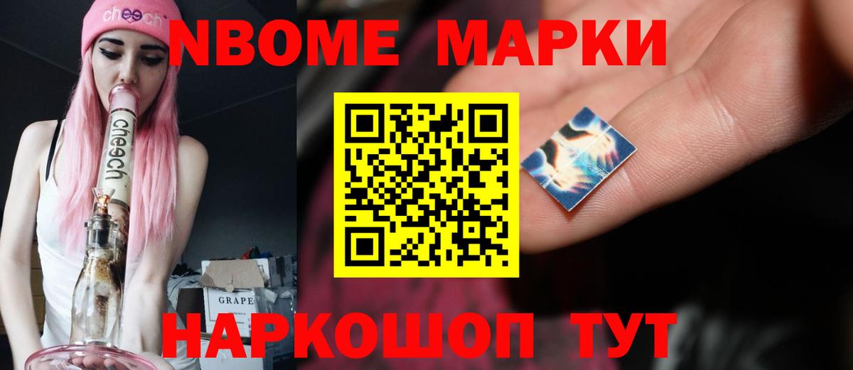 Мурманск  ЛСД экстази кислота  ЛСД экстази  Вход с VPN 