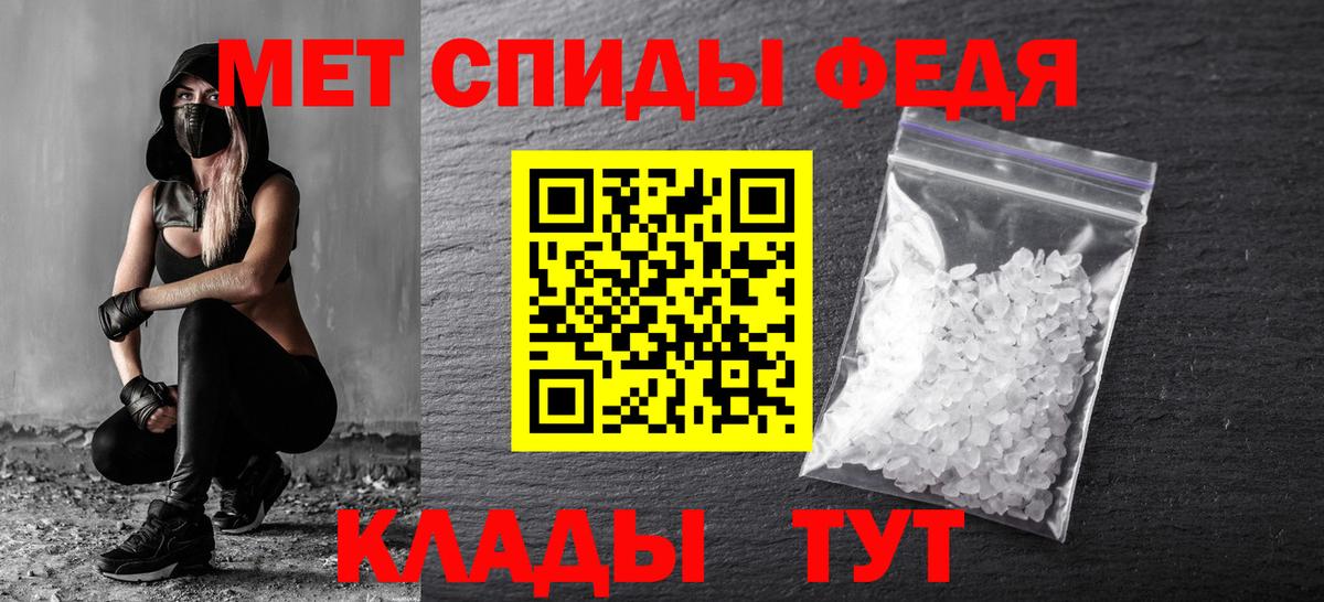 Первитин Декстрометамфетамин 99.9% Мурманск
