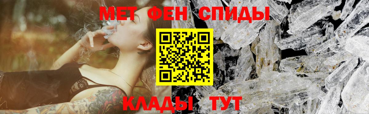 Мурманск  МЕТАМФЕТАМИН Декстрометамфетамин 99.9%  Вход с VPN 