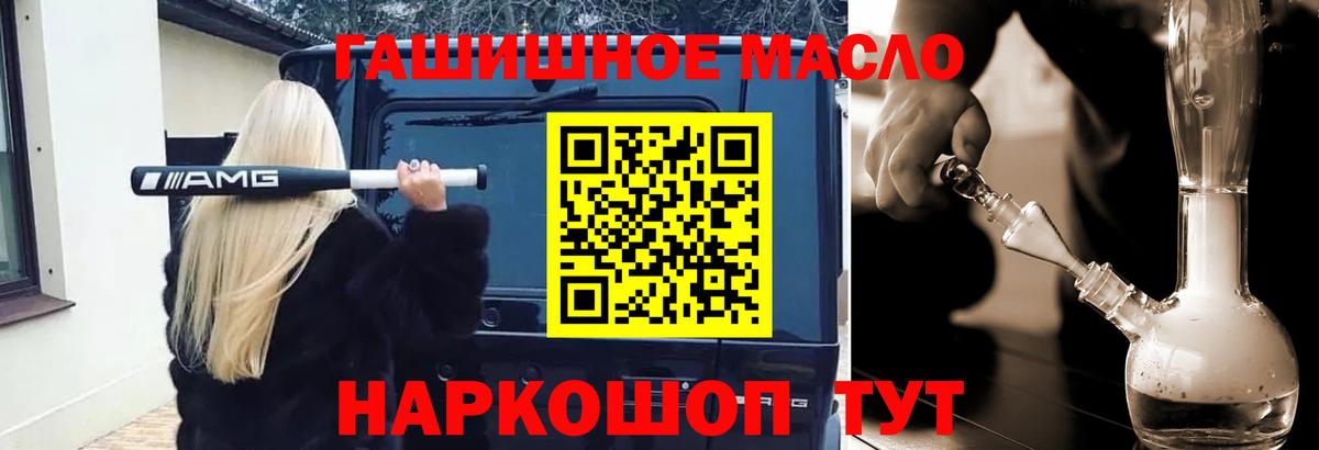 Дистиллят ТГК вейп Мурманск